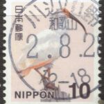 和歌山川辺山野局