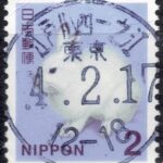 東京江戸川西一之江局