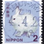 高知土佐清水グリーンハイツ局