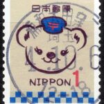 埼玉浦和太田窪ニ局